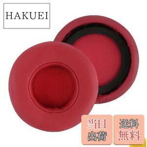 �y���������zGeekria QuickFit �C���[�p�b�h �݊��� �p�b�h �����X�^�[ Monster �r�[�g Beats MIXR �w�b�h�z���ɑΉ� �C���p�b�h/�C���[�N�b�V����/�C���[�J�b�v (�v���e�C�����U�[/��)