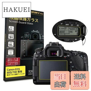 �y���������z�y���ɂ�0.2mm�����K���X�zORMY �t���ی�K���X �t���ی�v���e�N�^�[ Canon EOS 80D / 70D �p �y���{�����Ɏq���ޗ��z�y�����d�x9H�z�y�����ߗ��z