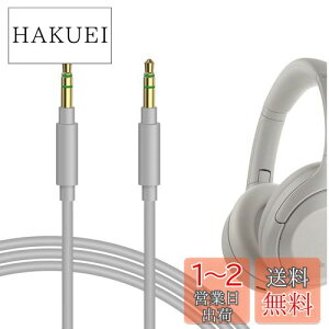 yzGeekria P[u ݊ I[fBIR[h \j[ Sony WH-1000XM5 WH-CH700N WH-CH710N WH-1000XM4 WH-XB920N WH-XB910N INZONE H5 wbhzP[uA3.5mm ɓK 1.2m