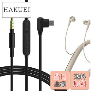 yzGeekria P[u Sony WI-1000X WI-H700 MDR-EX750bt JVC HA-FD70BT  lbNoh wbhZbg p WIRELESS  WIRED P[u (3.5mm Jack to Micro USB, 120CM)