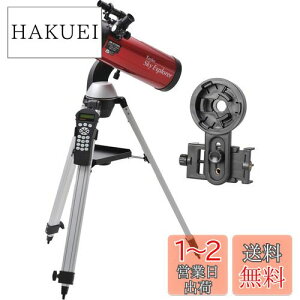 yzKenko V̖] X}zŐB낤Zbg Sky Explorer SE-GT100N2-SA ˎ a100mm œ_450mm @\t 110904