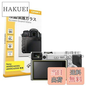 【送料無料】【0.3mm強化ガラス】ORMY 液晶保護ガラス 液晶プロテクター 0.33mm ラウンドエッジ加工 (SONY α6400 / α6300/ α6000 / α5000)