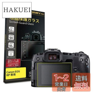 yzyɂ0.2mmKXzORMY tیKX tیveN^[ y{Ɏqޗzydx9Hzyߗz (Canon EOS RPp)