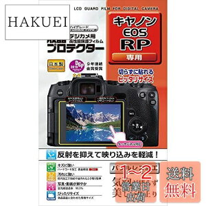 yzPR[(Kenko) tیtB tveN^[ Canon EOS RPp KLP-CEOSRP