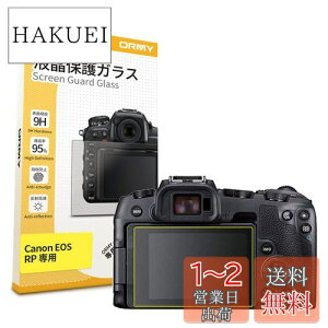 yzy0.3mmKXzORMY fW^JtیtB Canon EOS RP p tیveN^[ tK[hy/N/dx9H/EhGbWH/ߗ/wh~/CA 