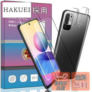yz2 For Xiaomi Redmi Note 10 JE / Redmi Note 10T یtB 6.5C` p̃KXtB + 2 au Note 10 JE / Note 10T SoftBank J یtB F؁ {ɎqfAGC ߗ 