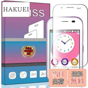 yzmamorino5 }[m5 KYF40 KXtB KX tیtB mamorino5 tB 0.33mm dx9H CA[ KXUh~ wh~ \ʕی  PCduoduo