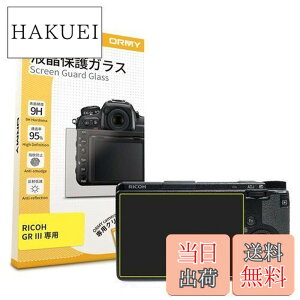�y���������z�y0.3mm�����K���X�z ORMY �f�W�^���J�����t���ی�t�B���� RICOH GR III �p ROCOH GR IIIx �ɂ��Ή� �t���ی�v���e�N�^�[ �t���K�[�h�y����/���N��/�d�x9H/���E���h�G�b�W���H/�����ߗ�/