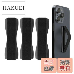 【送料無料】kwmobile 3x スマートフォン フィンガーホルダー 対応: iPhone Galaxy AQUOS など - 片手 ゴムバンド グリップ - 黒色