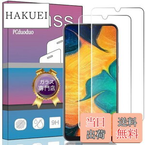 �y���������z�y2���Z�b�g�ȒP�\��t���zFOR Galaxy A30 SCV43 �K���X�t�B���� �����K���X �t�� �K���X �����^ �ی�t�B���� SCV43 ���{���Ɏq�f��AGC �����ߗ� �d�x9H ��U�h�~ FOR Galaxy A30 SCV43 �t����