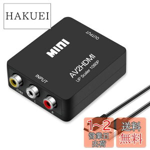 yzRunbod RCA to HDMI ϊRo[^[ AV R|Wbg hdmi ϊRo[^[ 3F[qHDMIϊRo[^[ 1080PyUSBP[utz