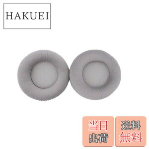 �y���������z�C���p�b�h�C���N�b�V���� AKG K601 K701 K702 Q701 702 K612 K712 �p�̃w�b�h�t�H���p PCduoduo (�O���[)