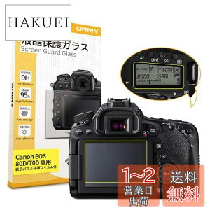 yzy0.3mmKXzORMY tیKX tیtB Canon EOS 90D/80D/70D py/N/dx9H/EhGbWHz