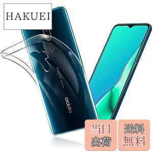 【送料無料】FOR OPPO A5 2020 ケース FOR OPPO A5 2020 / A9 2020 カバー クリア TPU透明保護 ソフト シリコンケース 薄型 落下防止 衝撃吸収 耐衝撃 柔らかい手触り クリア FOR A9 2020 / A11 A11X 全面保護カバ