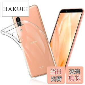 yzAQUOS sense3 lite SH-RM12 P[X AQUOS sense3 lite SH-RM12 Jo[ NA TPUی \tg VRP[X ^ h~ Ռz ϏՌ _炩G NA AQUOS sense3 lite SH-RM12 S