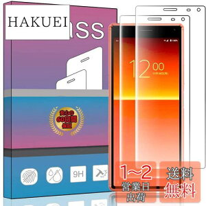 yzy2ZbgzSony Xperia 8 lite / SOV42 / SO-02M KXtB KX t KX ^ یtB {ɎqfAGC ߗ dx9H Uh~ Sony Xperia 8 tیtB 