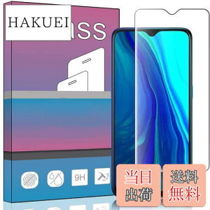 【送料無料】FOR OPPO Reno A 用のフィルム 強化ガラス 液晶保護フィルム 超薄0.33mm 2.5D 硬度9H 気泡ゼロ 耐衝撃 撥油性 超耐久 耐指紋 旭硝子素材採用 飛散防止処理保護フィルム FOR OPPO Reno A 用の