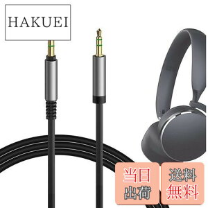 �y���������zGeekria �P�[�u�� �݊��� �I�[�f�B�I�R�[�h �A�[�J�[�Q�[ AKG Y600NC Y500, Y50, Y40, N60NC, N700NC, N60, Y50BT, Y45BT, N700NC M2, N90Q �w�b�h�z���P�[�u���A2.5mm �ɓK������ 1.2m