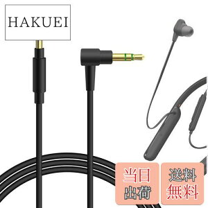 yzGeekria P[uiCґg݊ I[fBIR[h \j[ Sony WI-1000XM2 WH-ULT900N WH-XB920N WH-XB910N WH-1000XM5 WH-1000XM4 INZONE H5 wbhzP[uA3.5mm ɓK 1.2 m