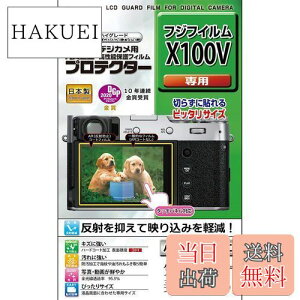 yzPR[(Kenko) tیtB tveN^[ FUJIFILM X100Vp KLP-FX100V