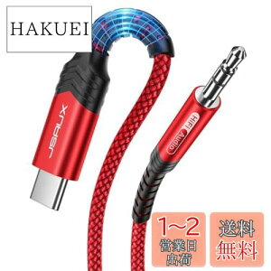 yzJSAUX AUX P[u ^CvC 1M DAC HIFI ϋviC҂USB C AUX ϊP[uAType C to 3.5mm I[fBIϊP[u iPhone 15/Pro/Max/wbhz/PC/USB C X}z/z[ƃJ
