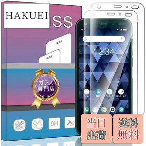 yzy2ZbgzFOR DIGNO BX / 901KC p̐pKXtB KX tیtB FOR DIGNO BX / 901KC p̐ptB 0.33mm dx9H CA[ KXUh~ wh~