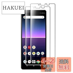 yzy2Zbgz Sony Xperia 10 II KXtB KX t KX ^ یtB docomo SO-41A / au SOV43 {ɎqfAGC ߗ dx9H Uh~ Xperia 10 II docomo SO-41A / au