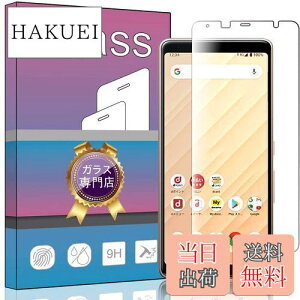 yzARROWS Be4 F-41A / BE4 PLUS F-41B pKXtB KX tیtB ARROWS Be4 F-41A ptB 0.33mm dx9H CA[ KXUh~ wh~ \ʕی 