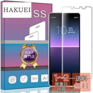 yzfor Sony Xperia 10 II pKXtB KX tیtB docomo SO-41A / au SOV43 ptB 0.33mm dx9H CA[ KXUh~ wh~ \ʕی  P
