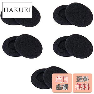 【送料無料】【TSUCIA】ヘッドホン交換用イヤーパッド直径50mm 10個セット