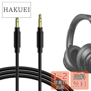 yzGeekria P[u ݊ I[fBIR[h AJ[ Anker Soundcores H30i, Space One, Q20i, Q45, Life Q30, Life Q35, Life 2 Active, Vortex, Life 2 Neo wbhzP[uA3.5mm ɓK1.2m