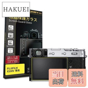 yzyɂ0.2mmKXzORMY tیKX tیveN^[ tیtB FUJIFILM X100V p y{Ɏqޗzydx9Hzyߗz