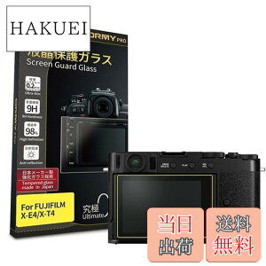 �y���������z�y���ɂ�0.2mm�����K���X�zORMY �t���ی�K���X �t���ی�v���e�N�^�[ FUJIFILM X-E4 / X-T4 �p �y���{�����Ɏq���ޗ��z�y�����d�x9H�z�y�����ߗ��z