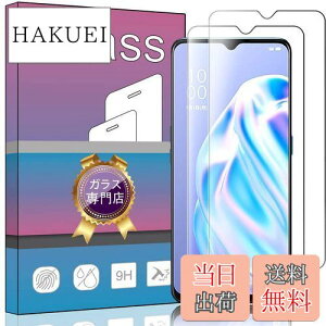 yzy2Zbgz FOR OPPO Reno3 A p̐p KXtB KX tیtB FOR OPPO Reno 3A p̑Ή tB Ɏqf 0.33mm dx9H ۉH CA[ KXUh