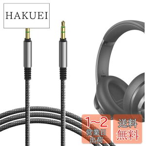 yzGeekria P[uiCґg݊ I[fBIR[h AJ[ Anker Soundcores H30i, Space One, Q20i, Space Q45, Life Q35, Life Q30, Life 2 Active, Life 2 Neo wbhzP[uA3.5mm ɓK 1.2