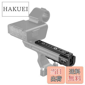 �y���������z�X���[�����O(Smallrig) #MD3490 Sony FX3 XLR�n���h����p�������O MD ��