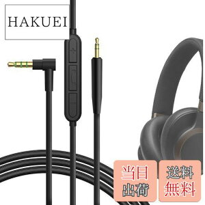 yzGeekria P[u ݊ I[fBIR[h WFCr[G JBL Live 650BTNC 500BT, Tune 770NC 760NC wbhzP[uA2.5mm ɓK CC}CNƉʃRg[ 1.2m