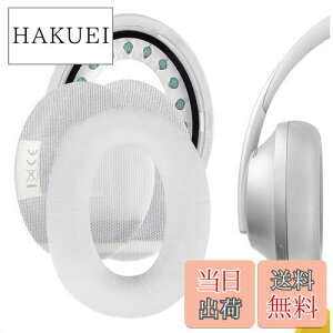 yzGeekria C[pbh QuickFit ݊ pbh {[Y BOSE 700, NCH700 wbhzɑΉ pbh C[/C[Jbv veCU[ ()