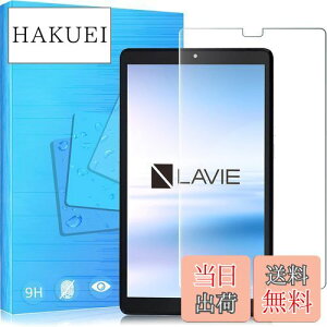 yzFOR NEC LAVIE Tab E TE708 / KAS 8.0 KXtB KXtB ώw  \ʍdx9H EhH Uh~ ߗ \ʎdl ʕی wh~ یV[g