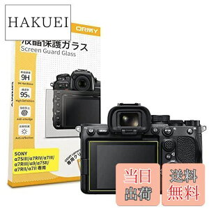 yzy0.3mmKXzORMY fW^JtیtB SONY 1 / 7c / 7SIII / 7RIV / 7III / 7RIII / 9 / 7SII / 7RII / 7II / FX3 p tیveN^[ tK[h y/N