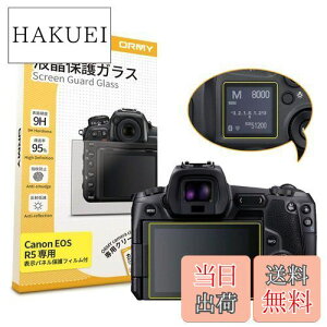 yzy0.3mmKX / \plptBtzORMY fW^JtیtB Canon EOS R5 p tیveN^[ tK[hy/N/dx9H/EhGbWH/