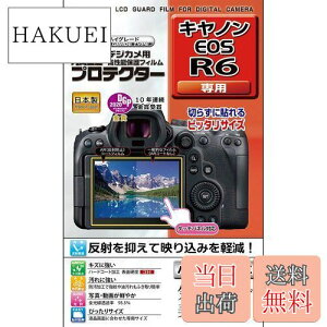 yzKenko tیtB tveN^[ Canon EOS R6p { KLP-CEOSR6