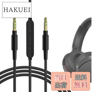 yzGeekria P[u݊ I[fBIR[h \j[ Sony WH-ULT900N WH-1000XM5 WH-1000XM4 WH-XB920N wbhzP[uA3.5mm ɓK CC}CNƉʃRg[ 1.2 m