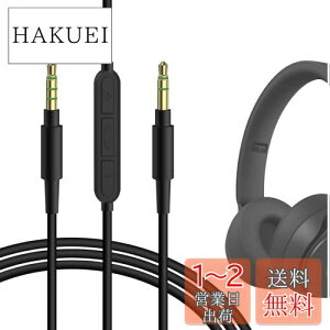 yzGeekria P[u ݊ I[fBIR[h r[coChN^[h Beats Studio Pro, Solo 4, Solo3, Studio3, Studio2 wbhzP[uA3.5mm ɓKCC}CNƉʃRg