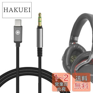 yzGeekria P[u iCґg USB-C Digital to Audio ݊ I[fBIR[h \j[ Sony WH-ULT900N WH-1000XM5 WH-1000XM4 WH-XB920N MDR-XB950BT MDR-XB950N1 INZONEH5 wbhzP[uAType-C ɓK