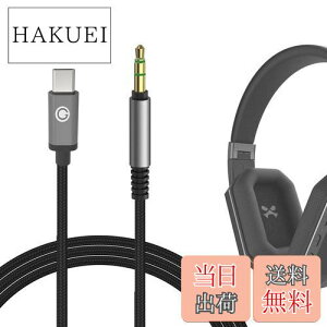 yzGeekria P[uiCґg USB-C Digital to Audio ݊ I[fBIR[h }X^[Ah_Ci~bN M & D Master & Dynamics MW65 MW50+ MH40 MG20, uC[_ V-M0DA Crossfade LP2 Crossfade M-100 Cr