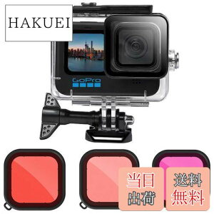 yzKiowon GoPro 12 11 10 9p _CrOnEWO GoPro HERO12 HERO11 HERO10 HERO9Ή 50m hP[X+ 3^CvYtB^[(bh+}[^+sN) BepANZT[ S[vq