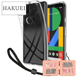 yzyZXZonez Pixel 4a 5G p P[Xy5GfΉz Yی ϏՌ Ռz hw A[Y [ \tgoN Pixel 4a 5g p TPU Xgbvz[t \tg NA Jo[