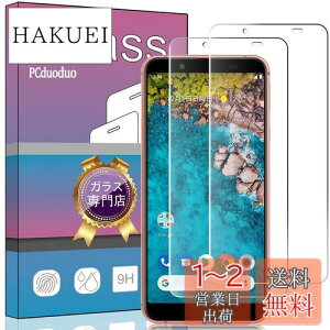 yzy2Zbgz FOR AQUOS Sense3 Basic SHV48 p KXtB KX X}z tB t KX ^ یtB FOR Android One S7 p̈ɎqfAGC ߗ dx9H Uh