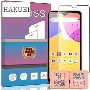 yzGalaxy A21 SC-42a KXtB KX tیtB Z Galaxy A22 5G SC-56B tB 0.33mm dx9H CA[ KXUh~ wh~ \ʕی  PCduoduo